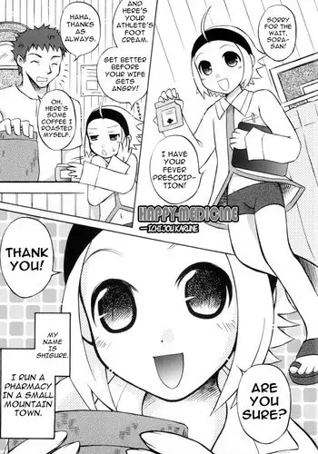 [Ichijou Karune] Happy Medicine (Eng)