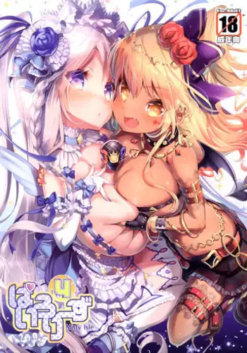 (C89) [Misty Isle (Sorimura Youji)] Pai-Lolis 4