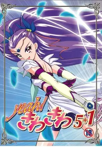 Yeah! Kiwakiwa 5 + 1