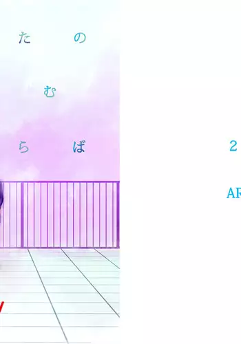 Soushuuhen Tsukurenai Kara Pixiv de Kako Manga 7 P3 Ara-nushi