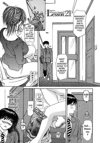 Tonari no Minano Sensei Vol3 - Lesson 21