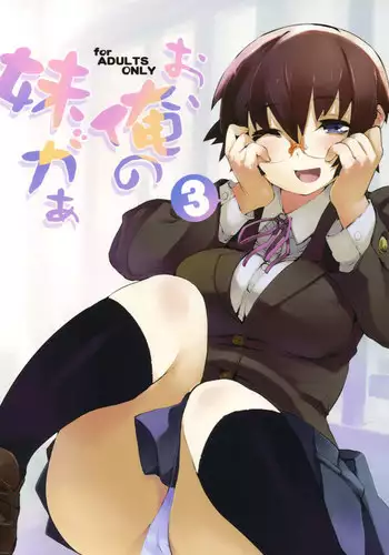 M-My Younger Sister is 3