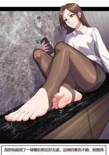 [DavidDong] Salome: Shooting in Red