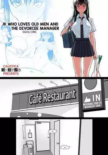 Ojisen JK to Batsuichi Tenchou