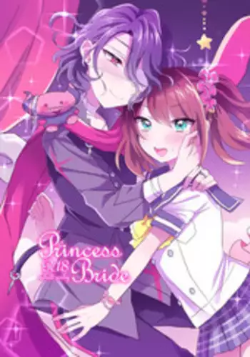 [Usa-chan Cake (Maruyama Mamiko)] Princess Bride (THE iDOLM@STER SideM) [Digital]