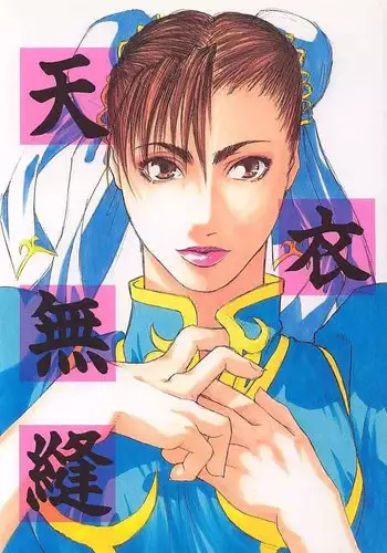 [Kouchaya (Ootsuka Kotora)] Tenimuhou 1 (alternate edition)