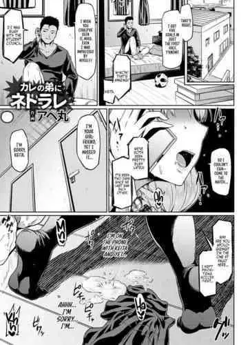 [Ahemaru] Kare no Otouto ni Netorare | Stolen by Boyfriend's Brother (ANGEL Club 2019-03) [English] [WataTL + Black Paper] [Digital]