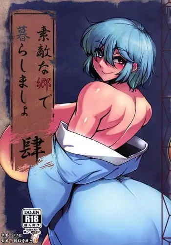 Suteki na Sato de Kurashimasho Shi