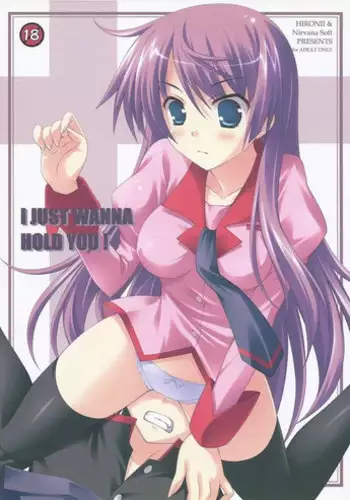 (C78) [Nirvana Soft (Hironii)] I JUST WANNA HOLD YOU! (Bakemonogatari)