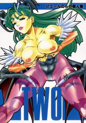 [Toluene Ittokan (Pierre Norano)] TWO (Various)