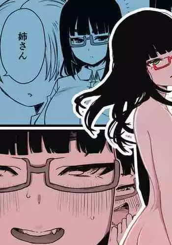 Hiru no Ane to, Yoru no Ane