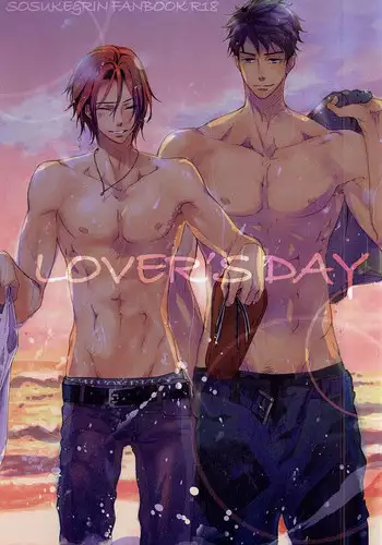 (C88) [NO RESET CLUB (Sakurai Shushushu)] LOVER'S DAY (Free!)