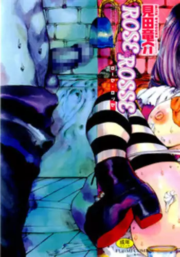 [Mita Ryuusuke] Rose Rosse
