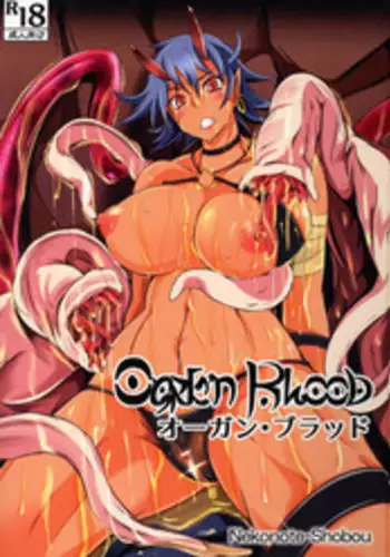 (C91) [Nekonote Shobou (Nekonta)] Ogre'n Blood