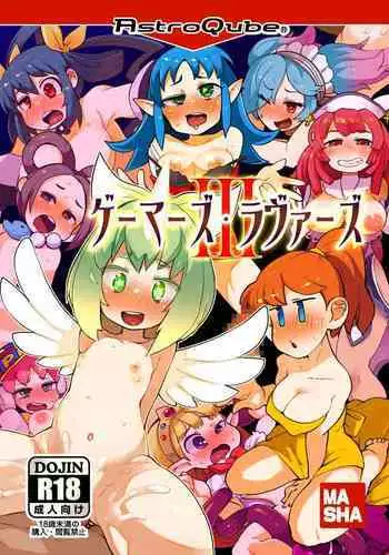 [AstroQube. (masha)] Gamer's Lovers 3 [Digital]