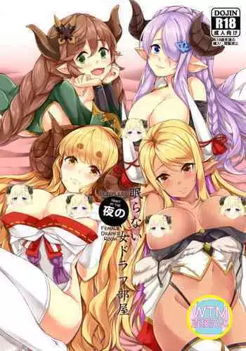 Nemuranai Yoru no Onna Draph Heya