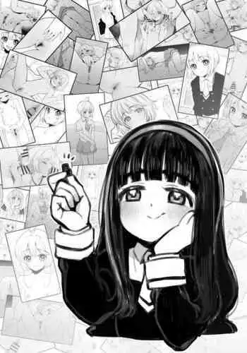 [Uko] Tomoyo no H Video Daisakusen (Cardcaptor Sakura)