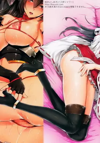 Daraku Senkan -Otoko o Shiranakatta KanMusu-tachi-