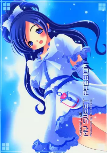 (C66) [Aeterna (Oomori Yoshiharu)] Aeterna Lv.3 (Various)