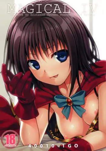 (COMIC1☆8) [40010 1-GO (40010Prototype)] MAGICAL☆IV (To Love-Ru)