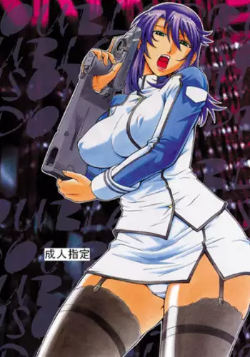 (COMIC1☆4) [C.R.C (Don Shigeru)] DOUBLE PRISON (Prison Battleship)