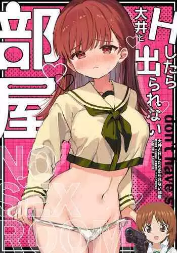 Ooi to H Shitara Derarenai Heya