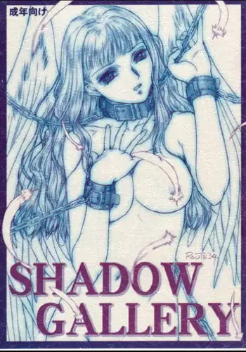 [MEKONGDELTA] Shadow Gallery