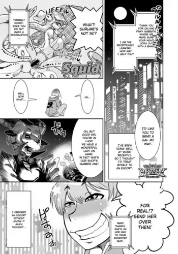 DELIVERY HELLS! -HERE COMES HELL!-