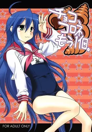 Choco-Cornet Mou Ikko.