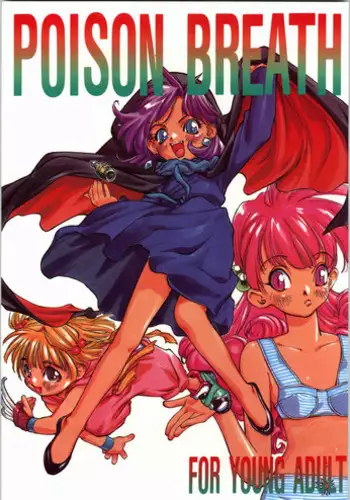 [CAPTAIN SANTA (Shinkaida Tetsuyarou)] Poison Breath (Akazukin Cha Cha)