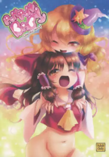 (C80) [Chaotic Wolf (Inuboe)] PONPON BABY (Touhou Project)