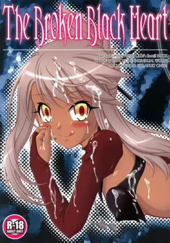 (C86) [ARCHANGEL (Ayanokouji Haruka)] The Broken Black Heart (Fate/kaleid liner Prisma Illya)