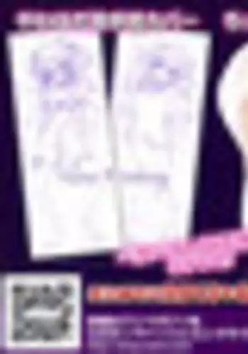 (成年コミック) [モチ] 死なずの姫君 [中国翻訳]