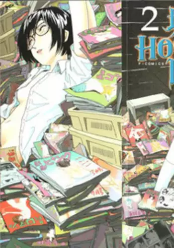 [Yamamoto Naoki] Hotta 2