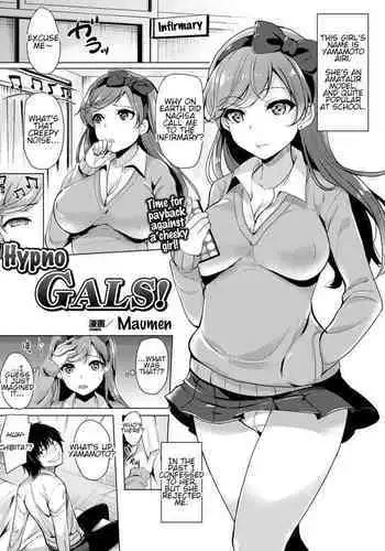 Saimin GALS! | Hypno GALS!