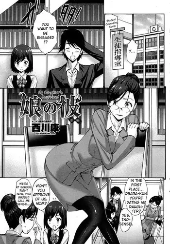 [Nishikawa Kou] Musume no Kare | My Daughter's Boyfriend [English] {TripleSevenScans}