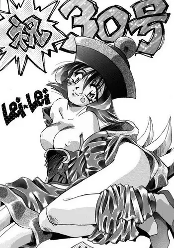 Darkstalkers - Dark Hunter