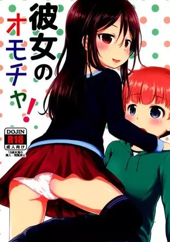 Kanojo no Omocha!