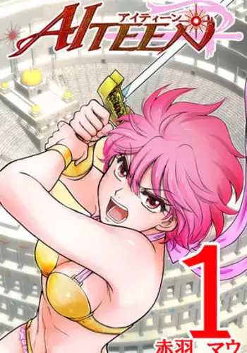 AITEEN Dai 1Hanashi Sen Yatsu - Akabane mau