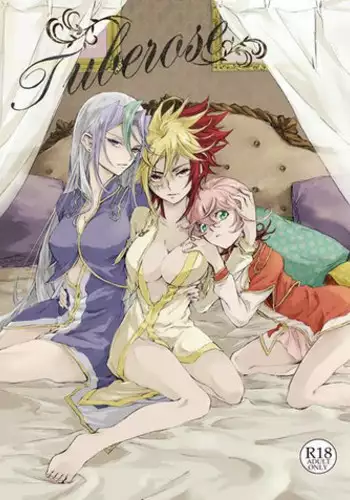 (Sen Hato 5) [Shallow Sleep++ (Shiina Kanade)] Tuberose (Yu-Gi-Oh! Zexal) [Sample]