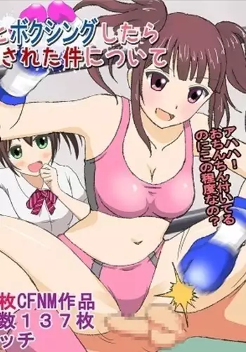 Joshi Kousei to Bokushingu Shitara Bokoboko ni Sareta Ken ni Tsuite