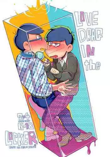 LOVE DRAG IN the LOCKER