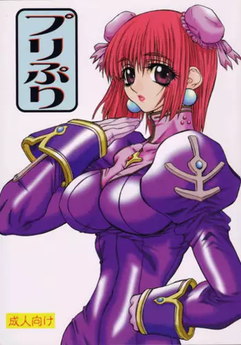 (Kyonyuukko) [Power Slide (Uttorikun)] Puri Puri (Ragnarok Online)