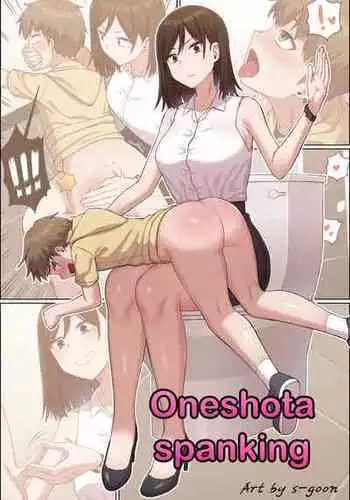 [s-goon] Oneshota Spanking