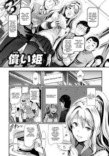 [Hiroshiki] Tsugunaihime | Atonement Princess (Renai Yuugu) [English] {Hennojin}