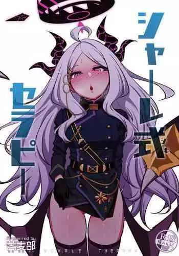 [Sobabu (Rasson)] Schale-shiki Therapy - S.C.H.A.L.E THERAPY (Blue Archive) [Digital]