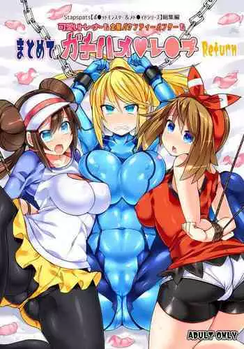 Kawaii Trainer mo Kinpatsu Bounty Hunter mo Matomete Gachihame Rape Return