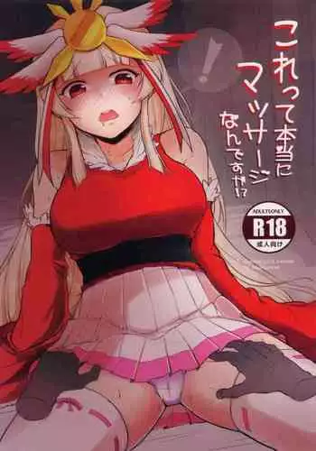 (C93) [Tabibitoriron (Mol)] Korette Hontou ni Massage Nandesuka!? (beatmania IIDX)