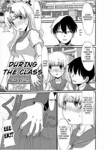 Sore wa Jugyouchuu ni... | During the Class