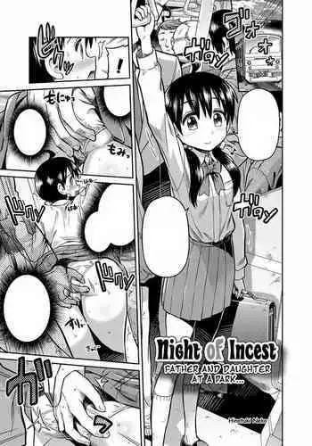 Kinshinsoukan no Yoru - Chichi to Musume ga Kouen de...